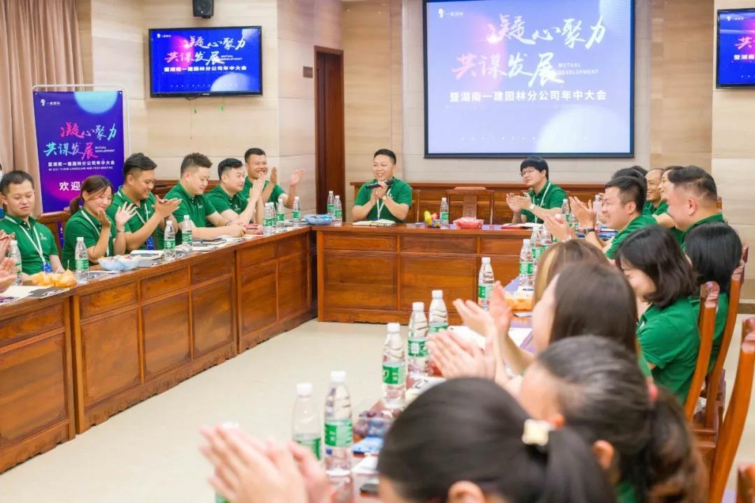 湖南省一建园林建设有限公司 湖南省一建园林建设有限公司