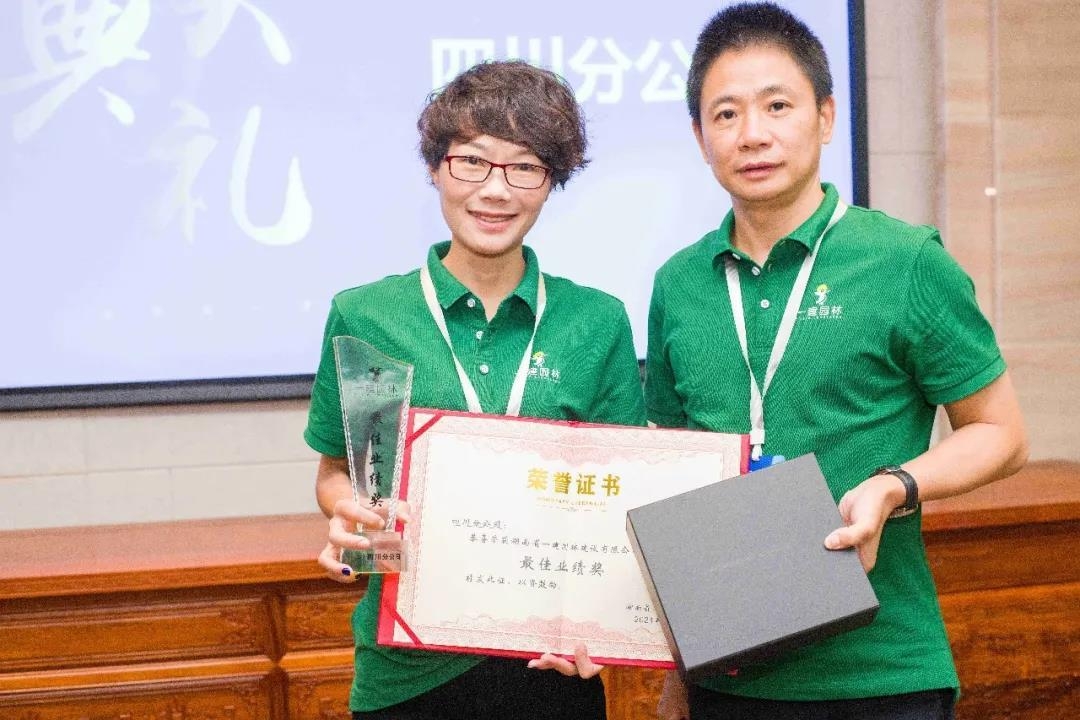 湖南省一建园林建设有限公司 湖南省一建园林建设有限公司