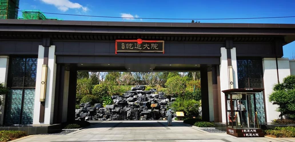 湖南省一建园林建设有限公司 湖南省一建园林建设有限公司