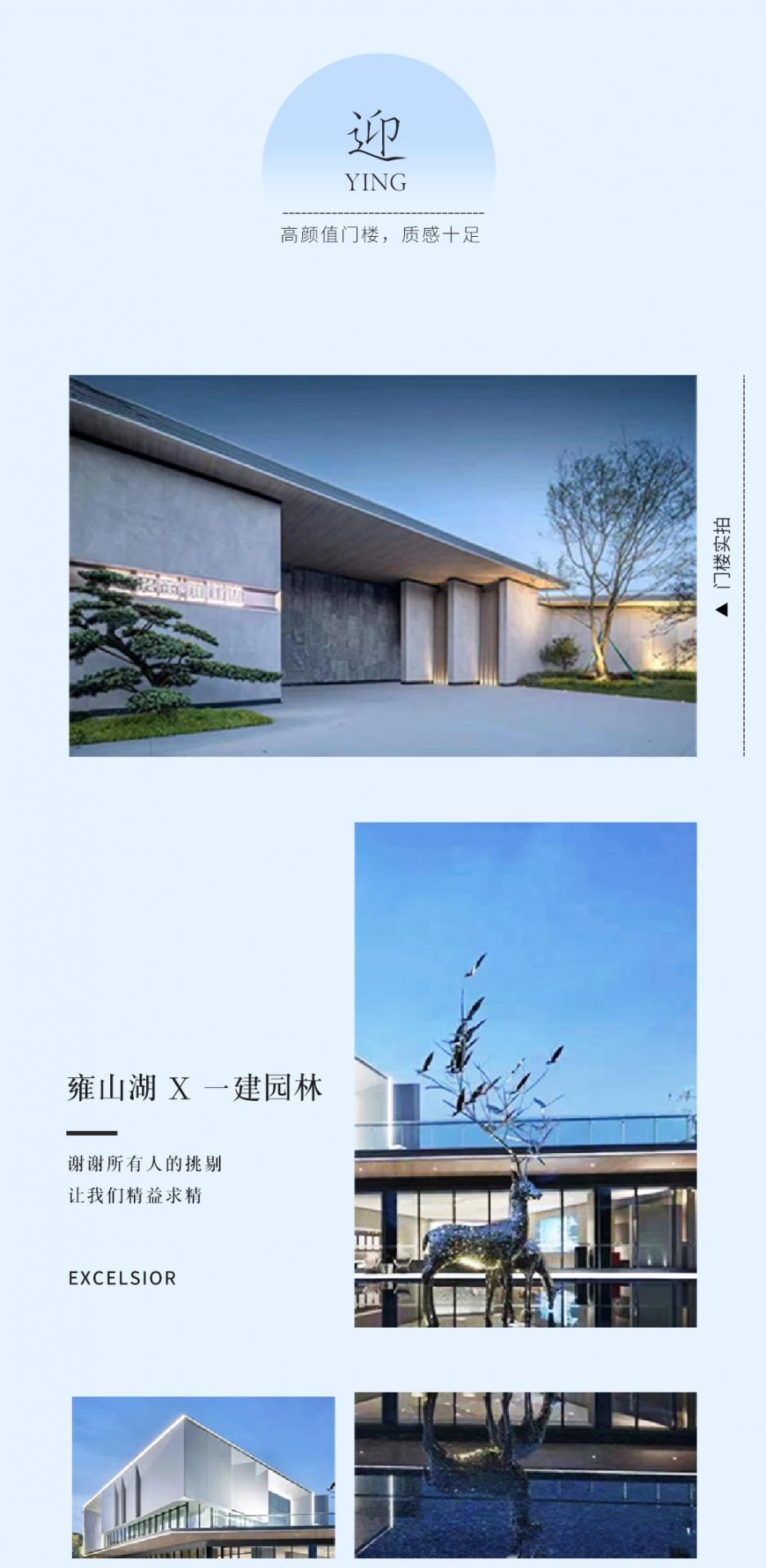 湖南省一建园林建设有限公司 湖南省一建园林建设有限公司