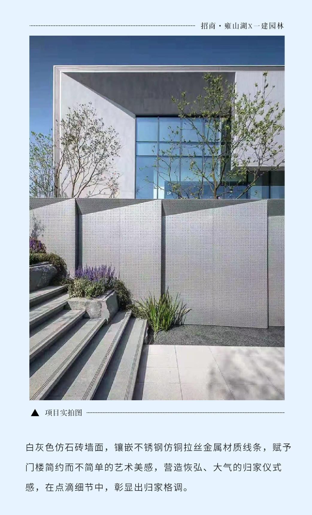 湖南省一建园林建设有限公司 湖南省一建园林建设有限公司