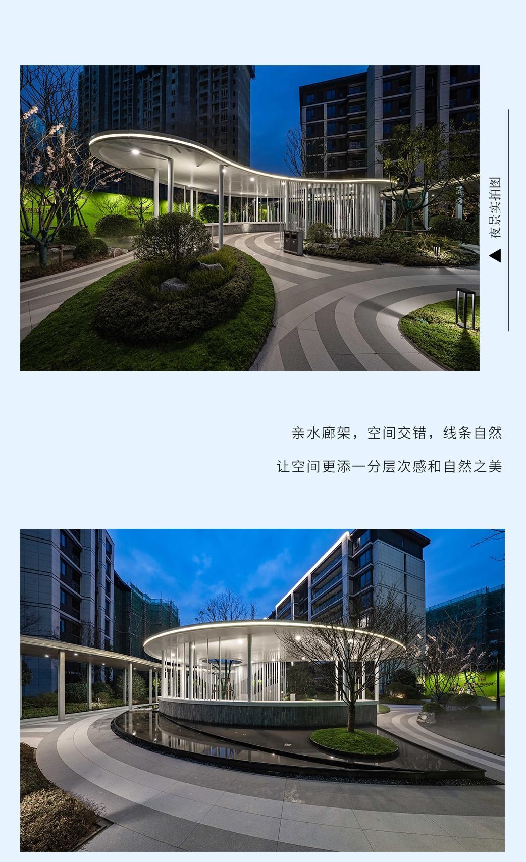 湖南省一建园林建设有限公司 湖南省一建园林建设有限公司