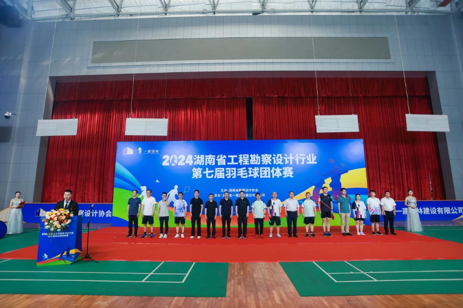 湖南省一建园林建设有限公司 湖南省一建园林建设有限公司