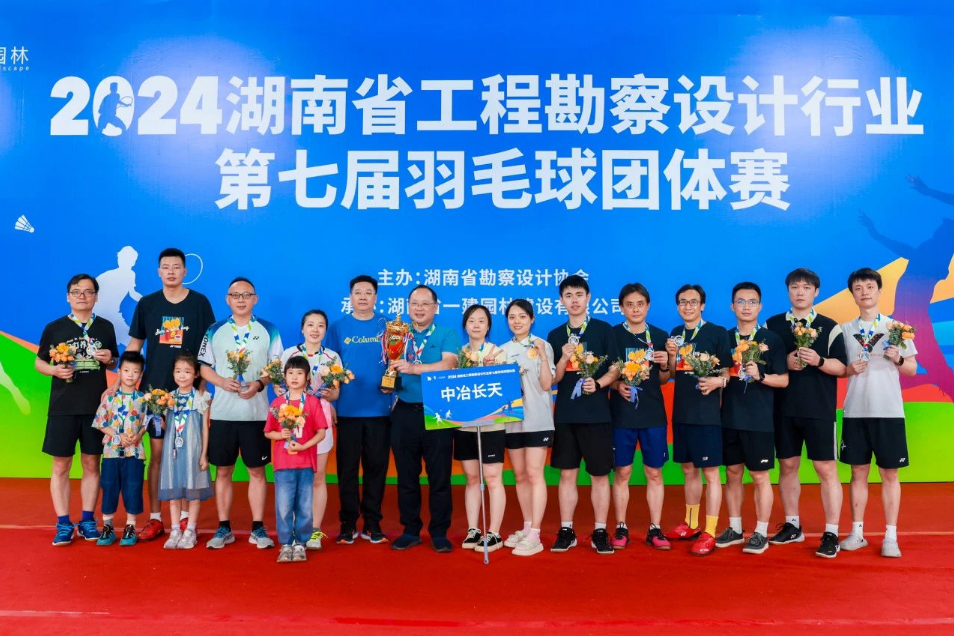 湖南省一建园林建设有限公司 湖南省一建园林建设有限公司