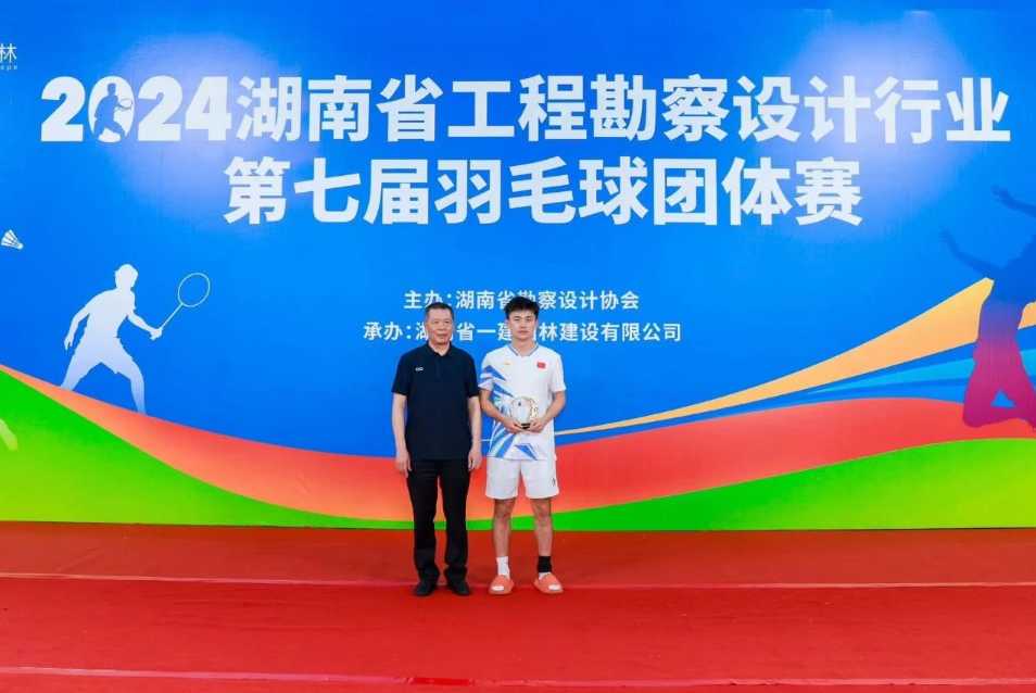 湖南省一建园林建设有限公司 湖南省一建园林建设有限公司