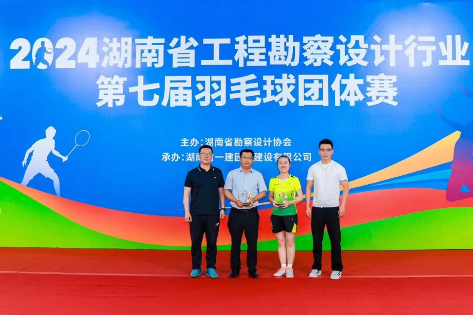 湖南省一建园林建设有限公司 湖南省一建园林建设有限公司