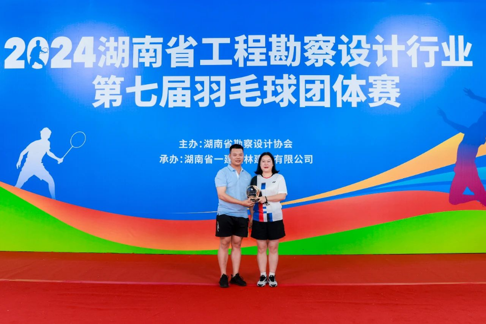 湖南省一建园林建设有限公司 湖南省一建园林建设有限公司