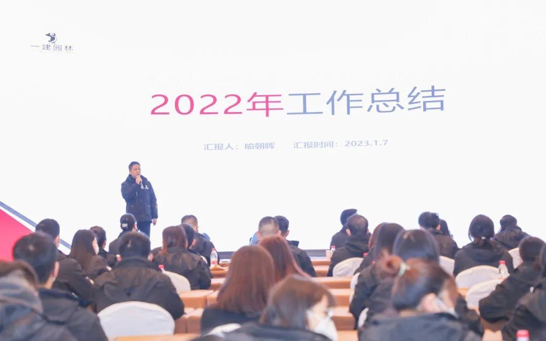 湖南省一建园林建设有限公司 湖南省一建园林建设有限公司