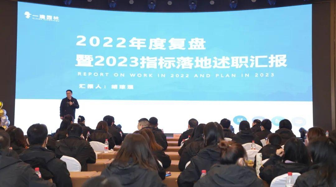 湖南省一建园林建设有限公司 湖南省一建园林建设有限公司