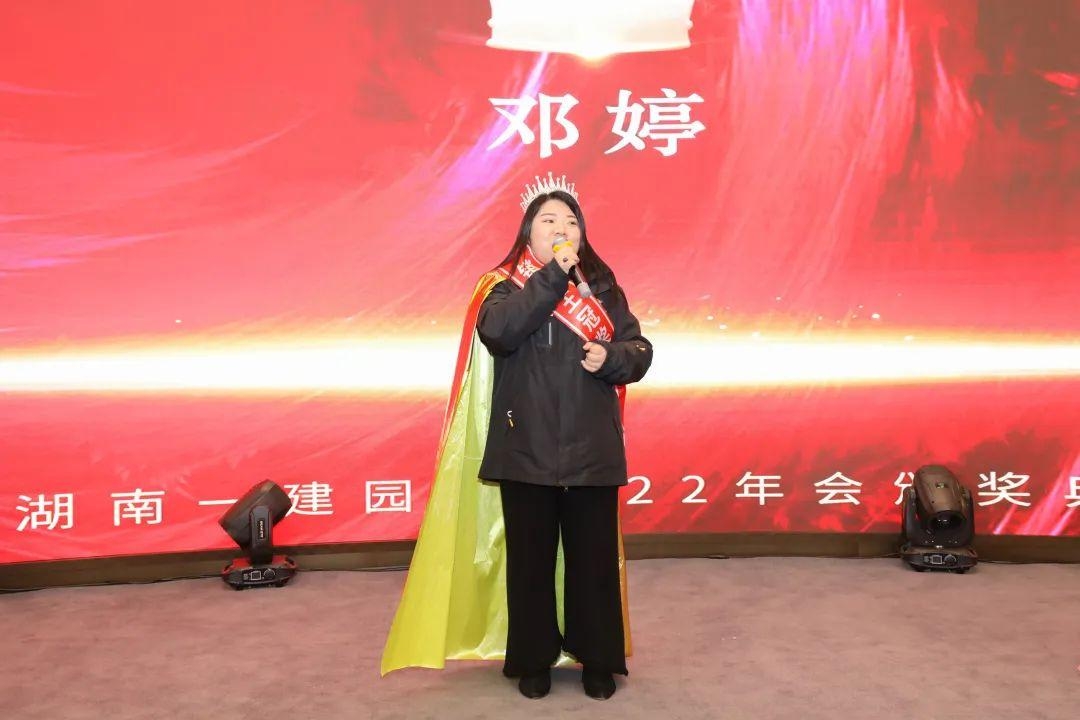 湖南省一建园林建设有限公司 湖南省一建园林建设有限公司