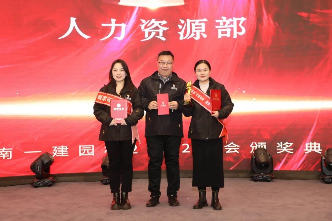 湖南省一建园林建设有限公司 湖南省一建园林建设有限公司