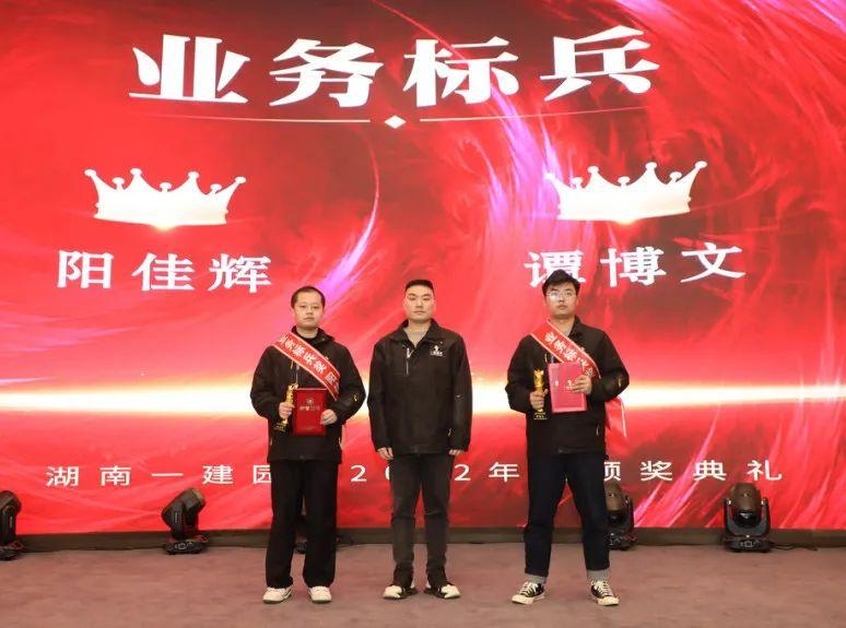 湖南省一建园林建设有限公司 湖南省一建园林建设有限公司