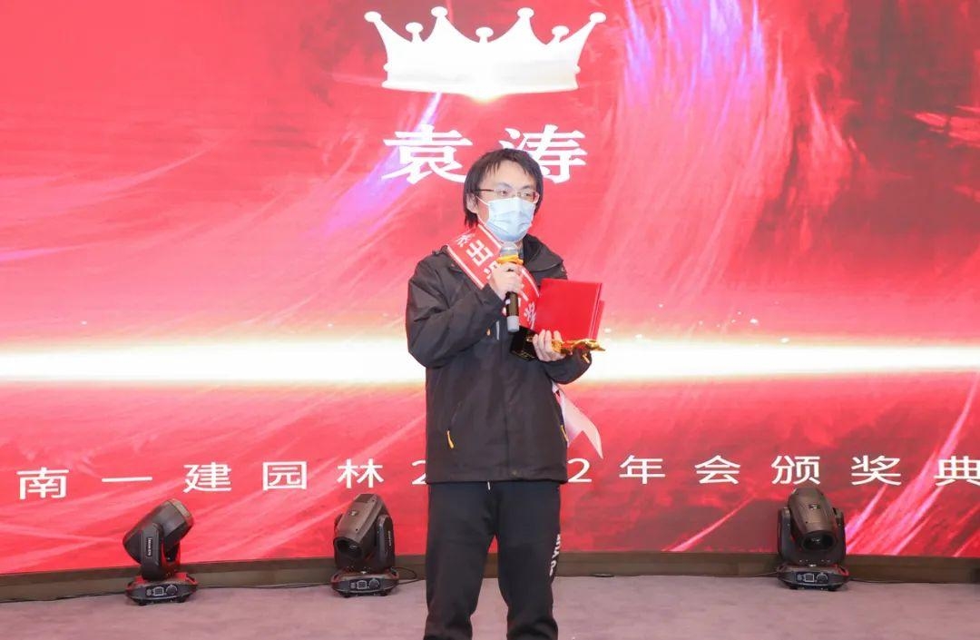 湖南省一建园林建设有限公司 湖南省一建园林建设有限公司