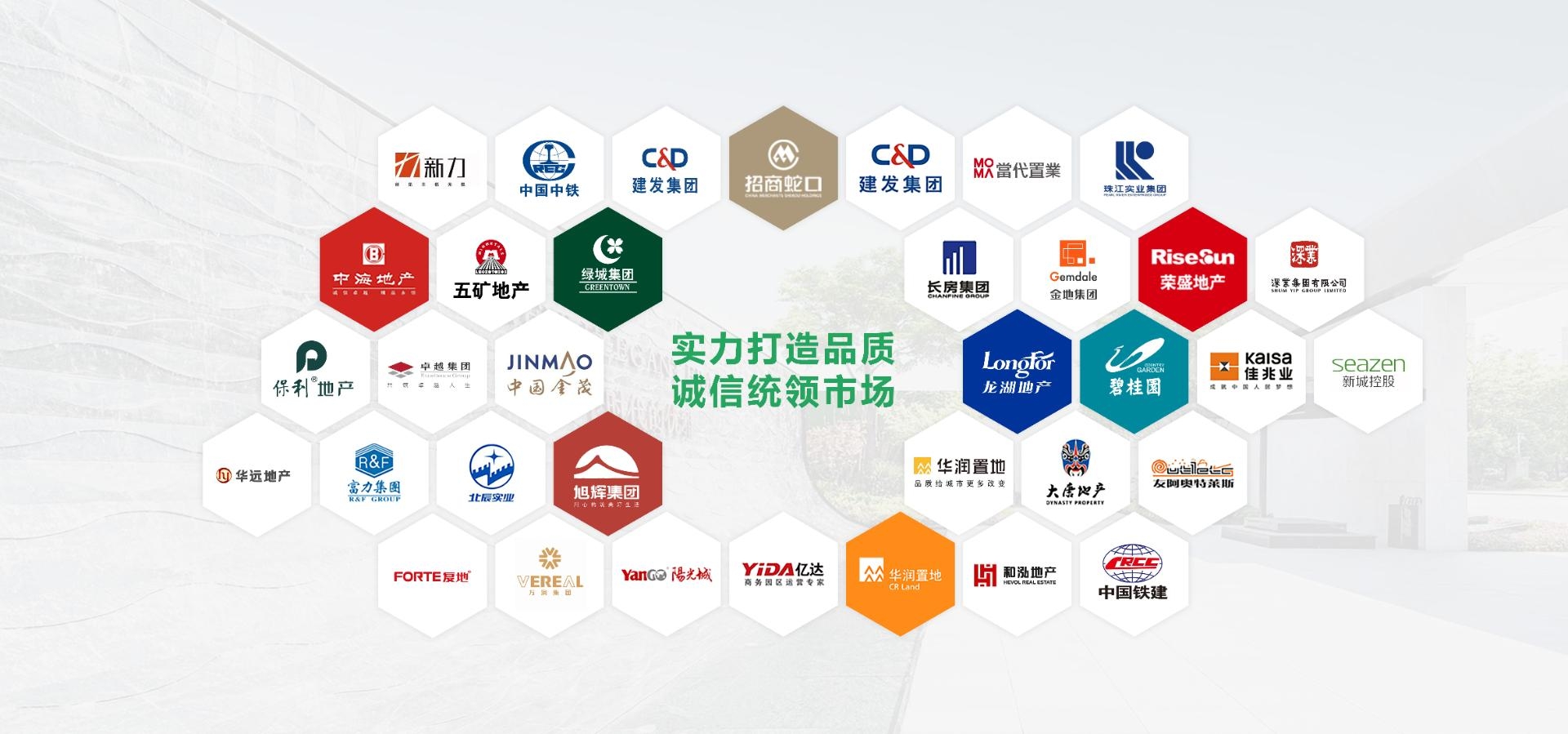 首页banner1 首页banner1